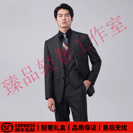 SUSTYLEG light luxury brand striped suit suit men's single-breasted slim fit casual men's professional formal wedding dress top + vest + pants 54 A Reference weight 165-175Jin Jin is equal to 0.5 kg