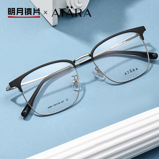 Mingyue lens Atana fashion eyebrow wire frame lens fitting myopia glasses with degree glasses ultralight lens frame A841 C2 matte black with Mingyue flat light anti-blue light lens