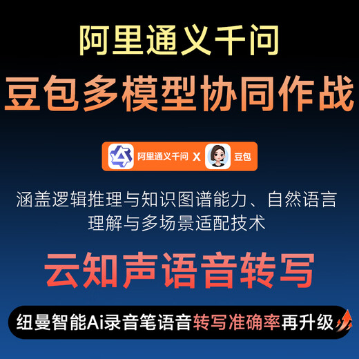 Newman Smart Ai Recorder V03 Pro 64G Free AI Large Model Mind Map Conference Summary Simultaneous Interpretation High Definition Noise Reduction Mobile APP Management Recording Artifact