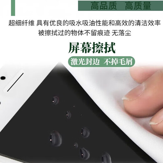 Padilin dust-free cloth industrial dust-free paper wiper precision instrument screen cleaning dust cloth microfiber non-woven cloth