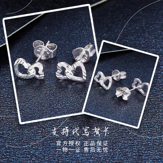 Laofu gold platinum earrings double heart earrings as a gift for your girlfriend as a gift, about 1.23g