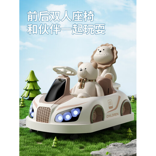 Pushou children's electric bumper car children's baby toy car can sit on with remote control baby four-wheel car charging stroller coffee color electric drive