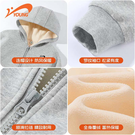 Guirenniao children's clothing children's velvet cardigan two-piece set big children's warm sportswear boys' suit winter new girls' winter clothing