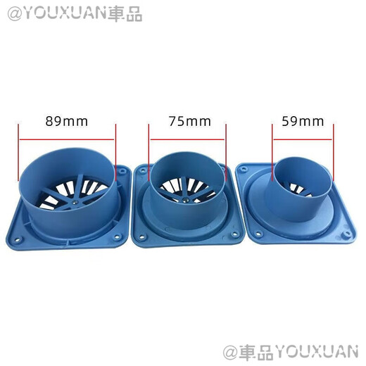 Wood warmer air outlet steering parking heater single hole rotation 360 degrees 60/76/90 wood warmer bed modification accessories 75 blue fan air outlet