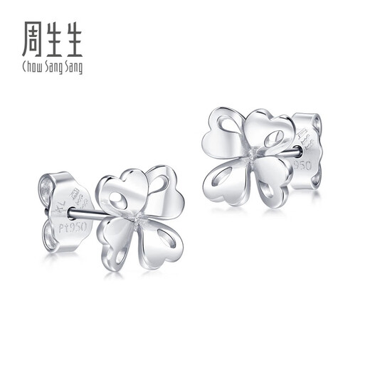 Chow Sang Sang Pt950 Platinum Four Leaf Clover Platinum Stud Earrings 83980E Pricing