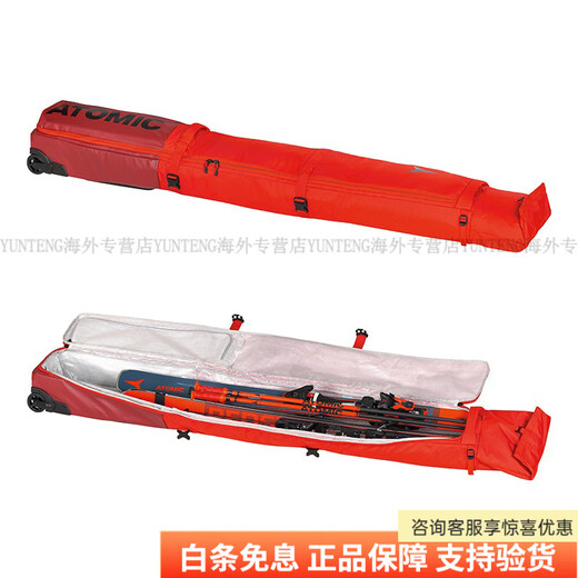 ATOMIC新款鞋盔包双板包拖轮板包滑雪装备包 鞋盔包红