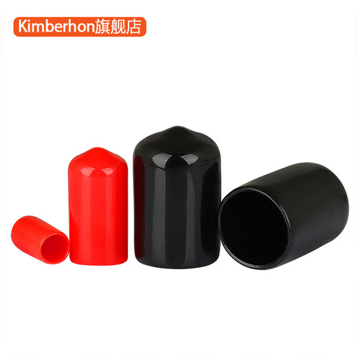 KIMBERHON soft rubber protective sleeve round PVC screw thread protective cap screw rod anti-collision pipe sleeve braces rubber cap leather sleeve inner diameter 2.5mm (200 pieces) black
