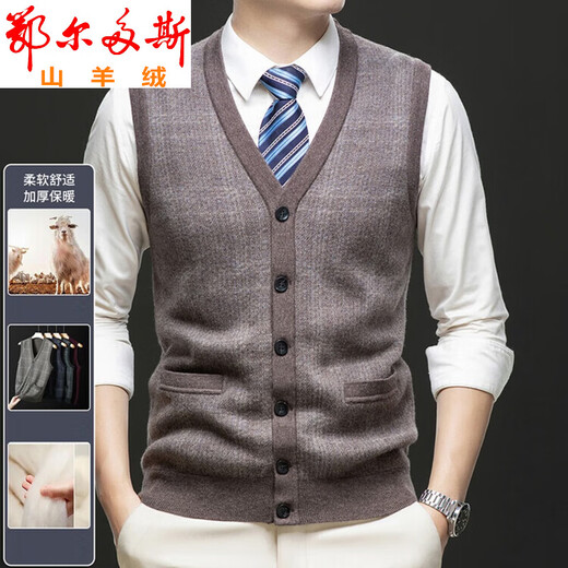 Ordo Cashmere Vest Men's Thickened Wool Sweater Warm Sleeveless Dad's Clothing Middle-aged and Elderly Clothes Sweater Armor for Men Mituo XL 180