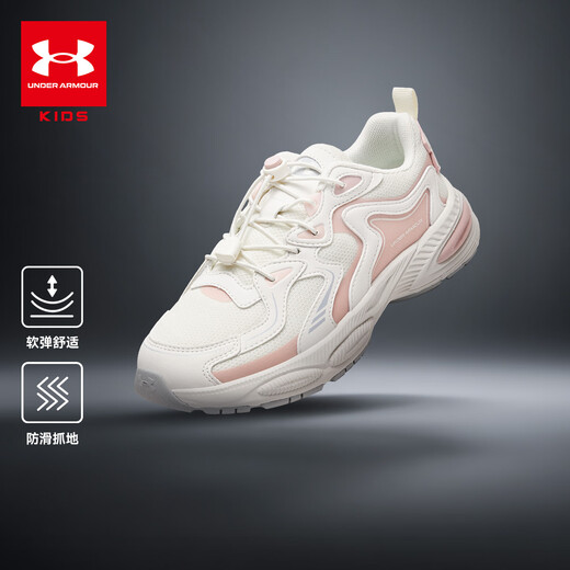 Under Armor children's shoes, children's sports shoes, autumn and winter belted thick-soled fashionable retro casual shoes for boys and girls 2541677