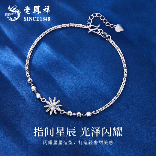 Lao Fengxiang PT950 Platinum Shining Star Bracelet Women's Platinum Snowflake Hand Birthday Gift Mid-Autumn Festival Gift for Girlfriend Shining Star Bracelet About 3.3g Brand Gift Box