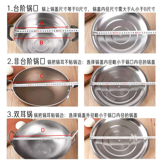 Yusenyi thickened stainless steel pot lid household cooking pot lid extra large old-fashioned round large pot flat lid universal iron pot lid (42CM) full size extra thick pot lid