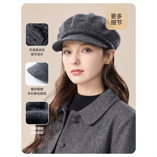 Jiumu beret women's autumn and winter warm and retro all-match octagonal hat British face-showing little newsboy painter hat dark gray M One size fits all - 58c