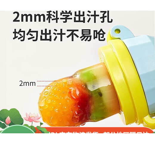 Tile Baby Bite Fruit Food Complementary Bite and Play Baby Food Complementary Fruit and Vegetable Bite Bag Eat Juice Artifact Nano Silver-Pink + Anti-Lost Rope + 3 Bite Bags 2S
