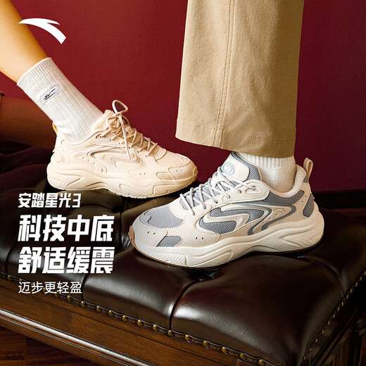 ANTA Starlight 3丨Casual Shoes Men's Shoes 2025 Autumn and Winter New Cushioning Thick-soled Retro Couple Soft-soled Sports Shoes