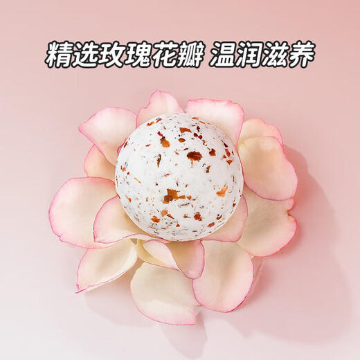 Rose milk bath salt ball bath ball bubble bath dried flower fragrance milk bath essential oil ball long-lasting fragrance 100g milk rose * 3 pieces