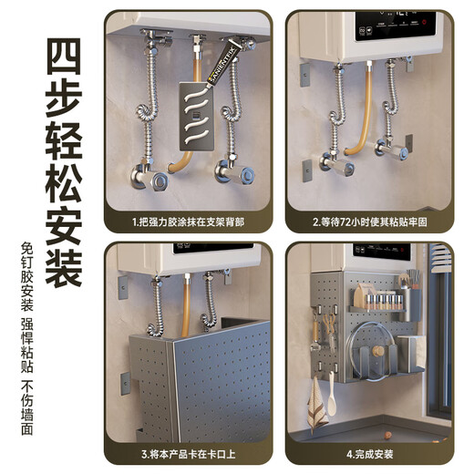 He Jiagong gas water heater pipe shield decorative hole board kitchen wall hanging below ugly boiler stove shelf gun gray width 35 height 30 depth 15 standard 4 hooks