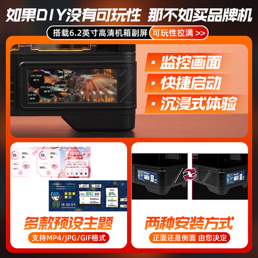 AMD Ryzen R7 9800X3D desktop computer complete machine 5060TI/9070XT/5070TI/5080/5090D Valkyrie VK03-M host diy thousand frame e-sports four R7 9800X3D丨RTX5070Ti