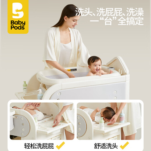 babypodsbabypods尿布台宝宝护理台新生婴儿床多功能移动换尿布幼儿洗澡台 【隔尿防水】多功能护理台+防尿垫+矽胶垫+挂篮 其他 组装 框架结构