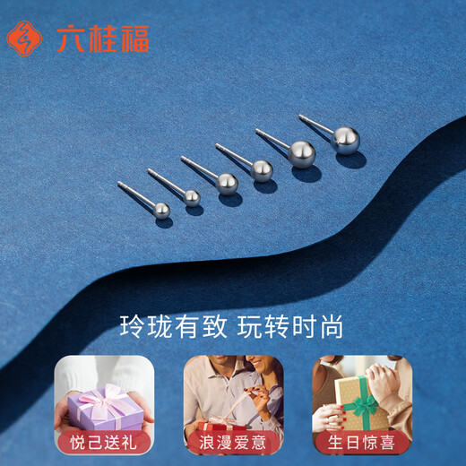 LIU GUI FU JEWELRY platinum earrings Xiao Yuanyuan pt950 platinum earrings fashion earrings PT0200104 1.30g