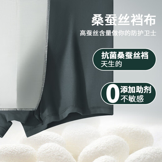 Catman combed cotton-safe quality men's underwear men's pure cotton antibacterial silk crotch boys' boxer shorts
