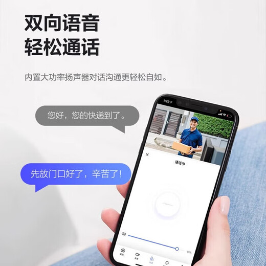 EZVIZ Y5 4 million wireless wifi home HD surveillance camera outdoor care smart camera full color night vision mobile phone remote intercom outdoor monitor