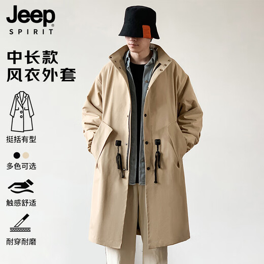 JEEP SPIRIT吉普日系抽绳收腰中长款风衣男秋季外套宽松休闲大衣卡其色XL