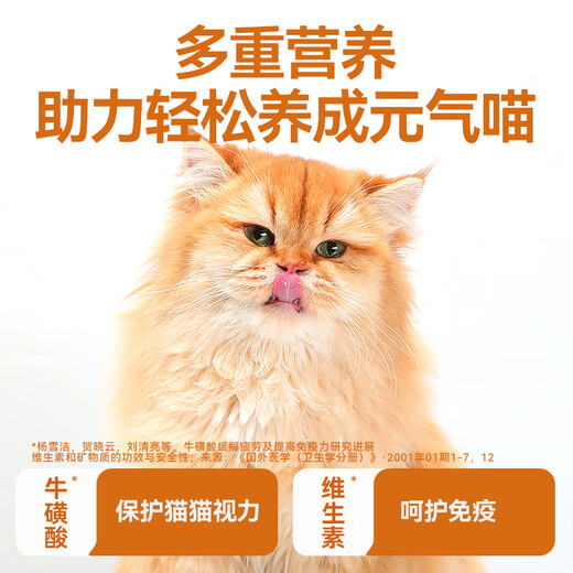 LILANG nourriture pour chat chaton adulte chat collations chat nourriture humide chat en conserve bas thon + saveur de poulet 170g * 48 canettes