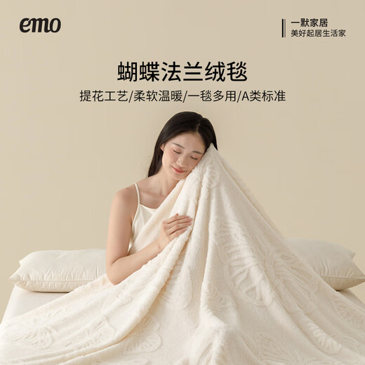 Yimo blanket, multi-purpose blanket, office nap blanket, home sofa, butterfly flannel blanket, thickened warm blanket, berry pink (multi-purpose fleece blanket) 100*150cm (office nap)