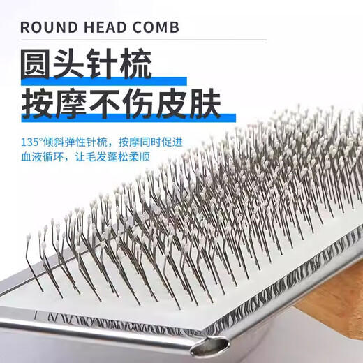 Solid wood handle pet needle comb for cats and dogs, knot-opening, fine-toothed flea comb, floating hair removal, pet brush, grooming brush, large needle comb