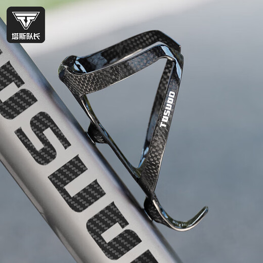 Captain Tas Bicycle Carbon Fiber Water Bottle Rack Mountain Road Bike One-piece Water Cup Bracket Cycling Equipment Black