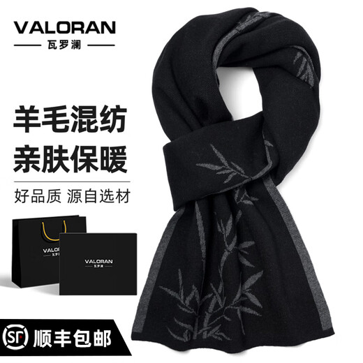 Valoran scarf men's winter Chinese red all-match fashion high-end wool scarf thickened warm casual high-end gift 7795 black gift box