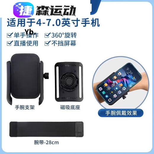 Diamond Driving Wrist Mobile Phone Holder Wristband Sports Arm Cover Running Mobile Phone Bag Strap Fixing Special Equipment Hanging Wrist Bag Wrist Bracket Black