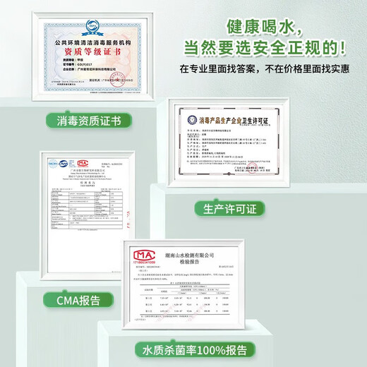 Xingbangni well water disinfection tablets drinking water sterilization bleaching powder edible water well outdoor water purification tablets water purifier water purifier