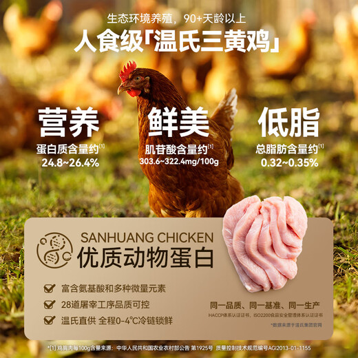 Pubes ID cat prescription canned gastritis, vomiting and diarrhea, easy to digest and care for gastrointestinal staple food, canned cat prescription nutritional wet food, cat ID prescription can*3