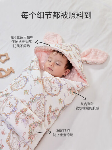 DouDouDi blanket for newborn baby, newborn beanie velvet anti-jump blanket, baby delivery room bag sheet with removable bile, Yunjian Trojan 90x90cm