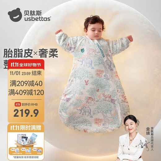 Betis baby sleeping bag constant temperature fetal fat leather children's all-in-one sleeping bag infant and toddler anti-kick quilt pajamas autumn and winter medium thickness Wanwu S