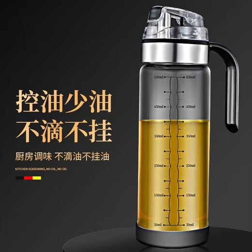 German anti-leak oil kettle without hanging glass oil bottle for home kitchen soy sauce oil tank automatic seasoning box 550ML automatic opening and closing glass oil kettle