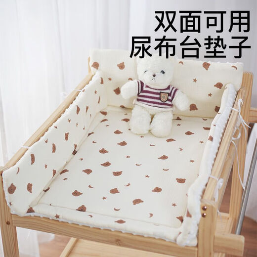 Baby changing table mat, baby care table, newborn touch table, washable new special cotton pad for all seasons, changing table pad, soft and anti-collision, orange bear (single cotton pad), note, one piece customization, please consult customer service