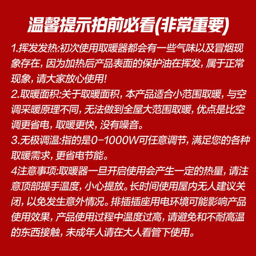 Ronshen Electric Heater Small Sun Bird Cage Heater Household Compact Stove Whole House Warmth 360 Degrees No Dead Angle Electric Heater Electric Heater Enhanced Fast Heating Model