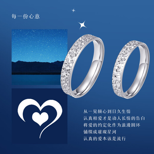 WAN FU LONG WAN FU LONG platinum ring PT950 sparkling platinum couple model can be customized as a gift for girlfriend and wife Platinum PT950 women's model 4.3g (No. 14)