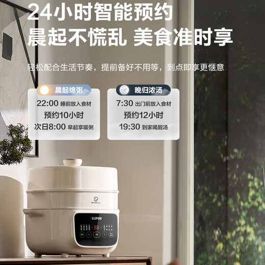 SUPOR electric stew pot, water-proof stew pot, stew pot, bird's nest stew pot, baby porridge, 4.5L electric stew pot, household upper steaming and lower stew micro-pressure electric stew pot DZ25YC891