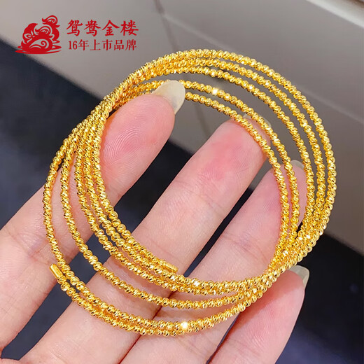 Yuanyang Jinlou pure gold 999 five-circle bouncy bead bracelet gold 5G fashion flash bracelet holiday birthday gift for wife five-circle bouncy bead bracelet net gold weight about 9.4g