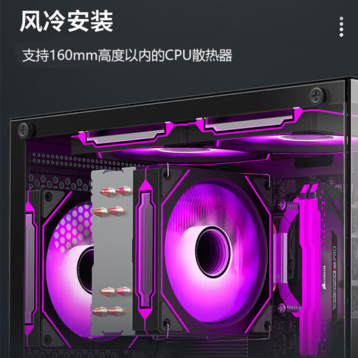 JD Logistics Sea View Room Computergehäuse ohne A-Säule E-Sports Game Host-Gehäuse (M-ATX-Motherboard/240 Wasserkühlung/7 Lüfterpositionen) weiß + 3 vordere und 2 umgekehrte Prismen und 4 Pro-Lüfter