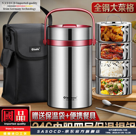 SASOCD Germany imported high-quality insulated lunch box 316 stainless steel multi-layer insulated lunch box bucket for office workers with large capacity for bringing meals, double-layer 316 vacuum liner, four compartments 3.0L, free insulated bag + tableware