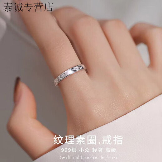 KZDS999 sterling silver texture ring ring for women, light luxury niche design index finger ring, simple opening, adjustable, same style as the plain ring texture ring