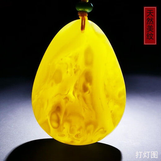 Amber School, one object, one picture, one certificate, beeswax pendant, natural amber necklace, Russian white flower beeswax necklace, pendant, 14.03g, 41*31*18mm