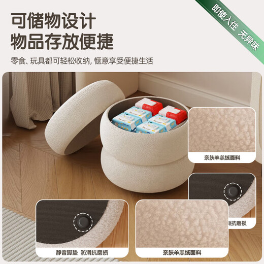 Tinymiya white round stool makeup stool lamb velvet stool with storage cream style dressing table girls bedroom pier stool 35cm lamb velvet round stool