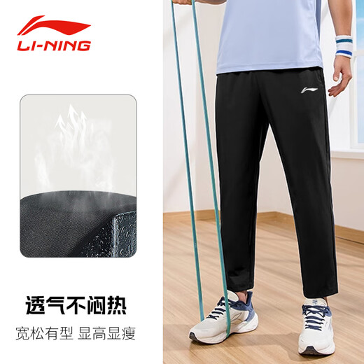 Li Ning Sports Pants Men's Autumn New Casual Loose and Comfortable Large Size Straight Trousers Trendy Breathable Versatile Trousers Black Straight/Comfortable and Skin-Friendly L/175