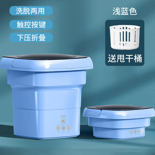 Xiaomi Buyi Trendy Life Appliances Mini Folding Washing Machine Home Dormitory Small Washing Machine Portable All-in-One Washer and Dryer Mint Green Blu-ray + All-in-One Washer and Dryer + Drain Basket