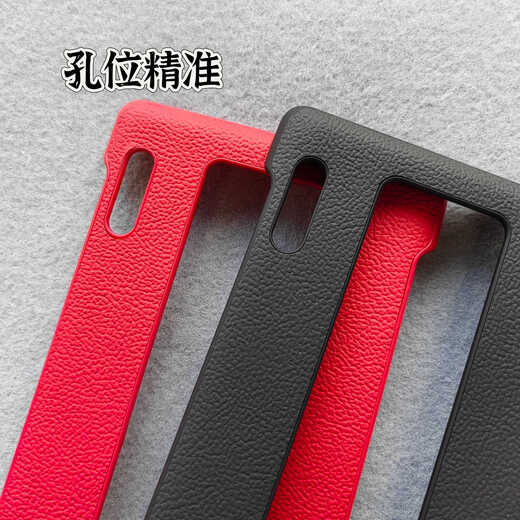 Temeike is suitable for Huawei mate30rs Porsche design mobile phone case original genuine leather protective case anti-fall ultra-thin back cover men's and women's 30rs mobile phone case new business black red boxed (black) single back shell Huawei Mate 30 RS Porsche design